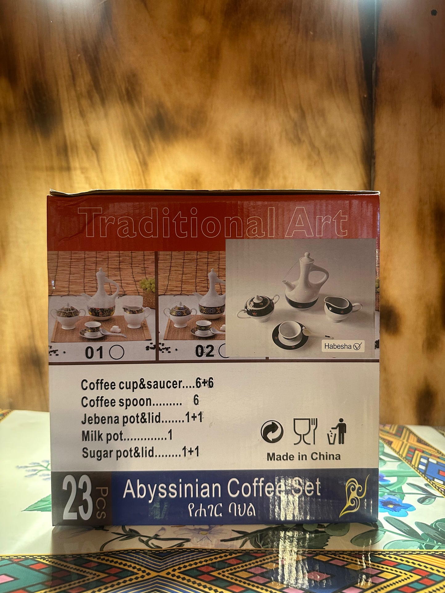 Ethiopian 23 pcs coffee set (habesha)