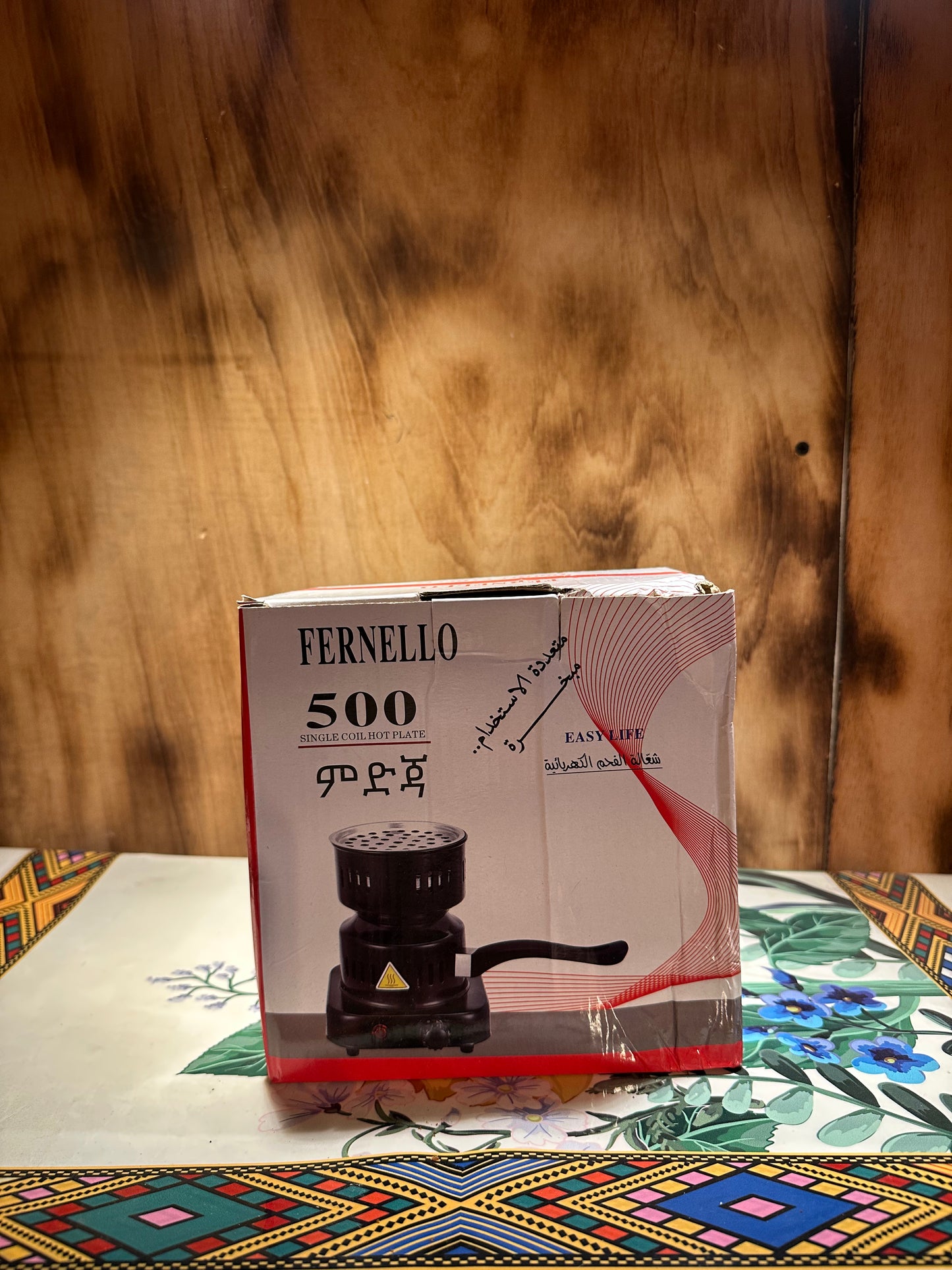 Ethiopian medija small (fernilo)